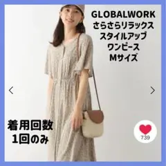 ⟡【美品】GLOBALWORK Mさらさらリラックススタイルアップワンピース⟡