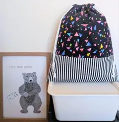 パーティートライアングル柄切り替え体操服入れ(ブラック)