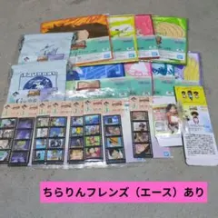 一番くじワンピースE賞ちらりんフレンズ（エース）＋G賞.J賞.H賞コンプ全19点