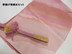 帯揚げ 帯締めセット＊ピンク×金糸＊上品グラデーション／和装小物＊中古＊ネコポス
