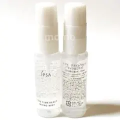 IPSA イプサ ザタイムリセット マイクロミスト 日中用化粧水.30ml×2本