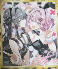 Prism Garden わたなれ わたしが恋人になれるわけないじゃん ミニ色紙