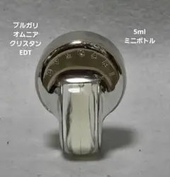 ブルガリオムニアクリスタンオードトワレ5mlミニボトルのサムネイル