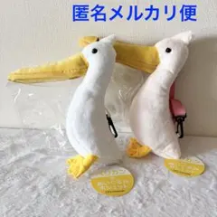 ペリカンのぬいぐるみポシェット　全2種セット