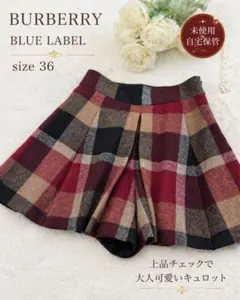 【美品】バーバリーブルーレーベル 36 キュロットスカート チェック柄