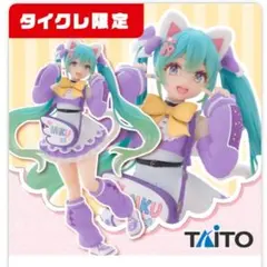 【新品未開封】タイクレ限定 初音ミク Fashion フィギュア Fancy