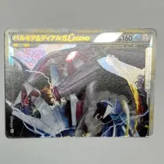 パルキア＆ディアルガＬＥＧＥＮＤ ☆ L3 頂上大激突 073/080 パルキア&ディアルガ LEGEND 073/080 L3 - メルカリ