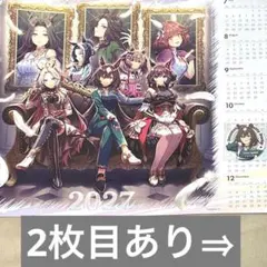 2026年最新】シリウスシンボリ キャラバッジの人気アイテム - メルカリ
