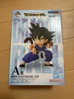 一番くじ ドラゴンボール A賞 孫悟空 アクスタ2種、チャーム3種セット