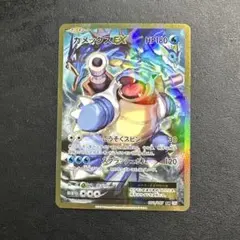 2026年最新】カメックスex cp6の人気アイテム - メルカリ