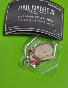 FF14 ファイナルファンタジー14 めじるしチャーム リセ ガチャ
