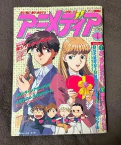 アニメディア1991年 8月号・9月号 セット - メルカリ