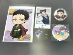 魔入りました!入間くん ジャズまとめ売り