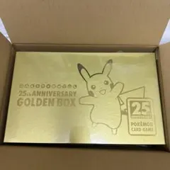 【新品未開封】 ポケモンカード 25周年アニバーサリーゴールデンボックス