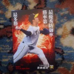300円2023プロ野球チップス 2022タイトルホルダーカード 阪神青柳