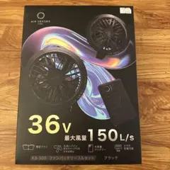 AIR SENSOR neo KS-300 ファンバッテリーフルセット
