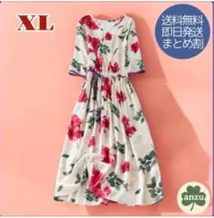 ★新品★大人 可愛い 花柄 マキシ丈 ワンピース フォーマル XL