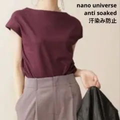 ナノユニバース anti soaked 汗染み防止ボートネックプルオーバー 38のサムネイル
