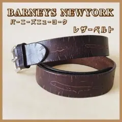 2026年最新】BARNEYS NEW YORK メンズ ベルトの人気アイテム - メルカリ