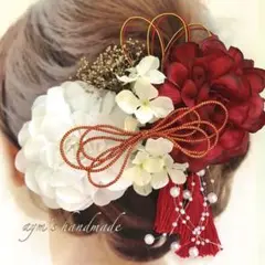 レッド赤＆ホワイト紅白〜和装花髪飾り〜結婚式　成人式　卒業式　振袖　着物袴　水引