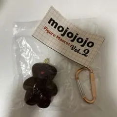 【匿名配送】mojojojo vol.2 chocolate