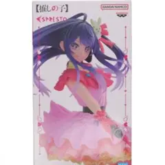 推しの子 ESPRESTO Excite Motions 星野アイ フィギュア