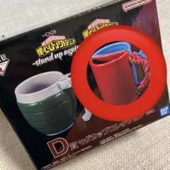 2026年最新】ヒロアカ マグカップの人気アイテム - メルカリ