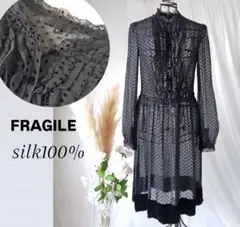 フラジール シルク100%ベルベットフリルドット柄ワンピースブラック長袖シアー