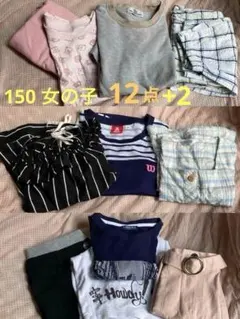 150☆女の子服まとめ売り14点ウィルソン・イッカ・プリントスター他GUユニクロ