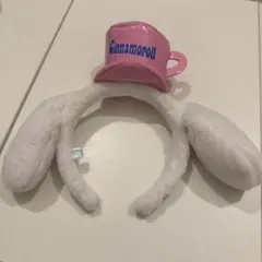 Cinnamoroll カチューシャ ティーカップ