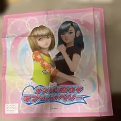 オシャレ魔女ラブandベリー ハンカチ