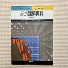 Item thumbnail for item 5135b187-a1a2-4186-a33d-160cd9e314bf