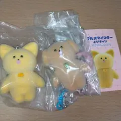 グルメマイスター よぴチャン フィギュアマスコット