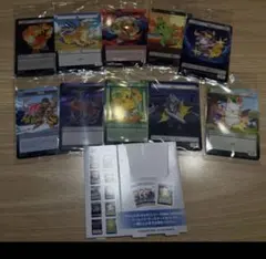 【新品未開封】MTG FF ファミマ限定プラトークン全10種コンプセット