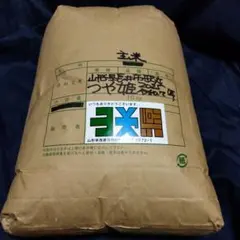 山砂 1立米 約1.6t 発送不可 引取り限定 山砂 1立米 約1.6t 発送不可 引取り限定 - メルカリ