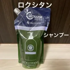 新品⭐︎ロクシタン　シャンプーのサムネイル