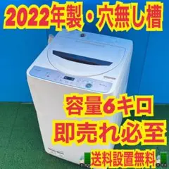 2026年最新】es-ge6fの人気アイテム - メルカリ