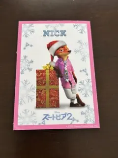 【ズートピア2 映画　入場特典】　Disney ニック　クリスマス　カード