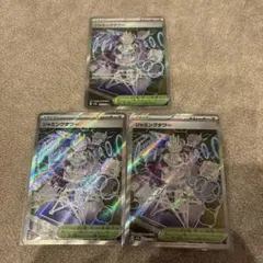 ポケモンカード　ジャミングタワーsr