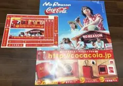 2025年最新】コーラ 嵐 ポスターの人気アイテム - メルカリ