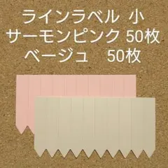 mimomuni32＊様 リクエスト 2点 まとめ商品