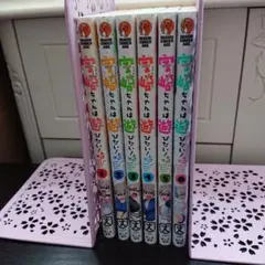 宇崎ちゃんは遊びたい！ 1〜6巻セット No.4