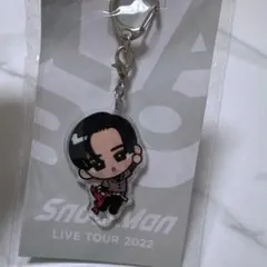 【新品未使用】SnowManLIVETOUR2022 すのチルキーホルダー目黒蓮