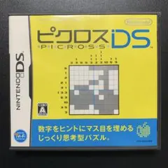 ピクロスDS