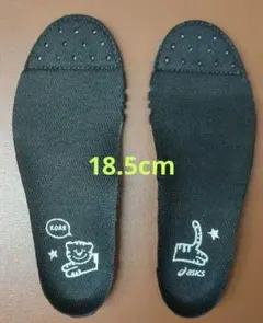 アシックス LAZERBEAM インソール 18.5cm