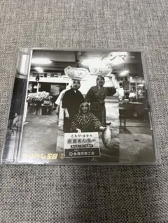 アンマー / かりゆし58 CD シングル