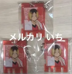 ハイキュー 極楽湯 アクリルキーホルダー 鍵 アクキー 孤爪研磨 研磨