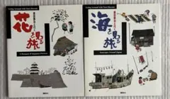 Item thumbnail for item 7471ed6e-4a3e-434f-9bf7-5467bbf3736a