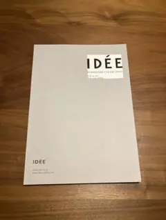 IDÉE FURNITURE COLLECTION カタログ