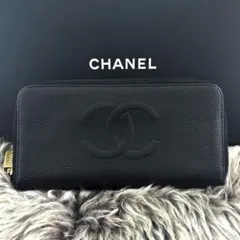 【美品✨】シャネル 長財布 ココステッチ キャビア ラウンドジップ 139